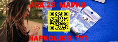 крисы Мариинск