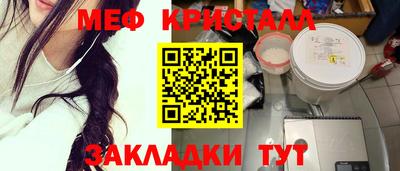 крисы Мариинск
