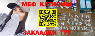 скорость mdpv Малгобек