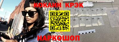 крисы Мариинск