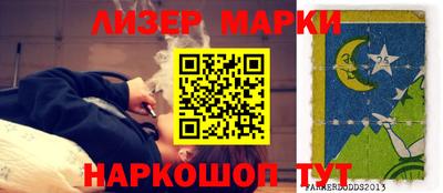 крисы Мариинск