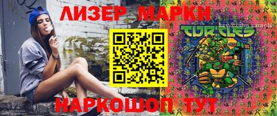 крисы Мариинск
