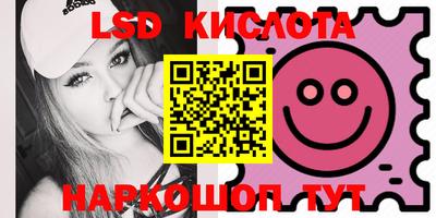 крисы Мариинск