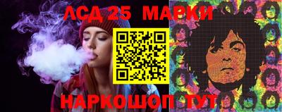 крисы Мариинск