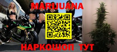 герыч Малоярославец