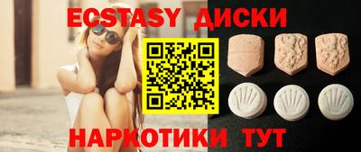 скорость mdpv Малгобек