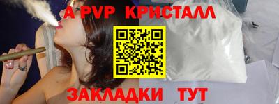 герыч Малоярославец