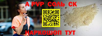 скорость mdpv Малгобек