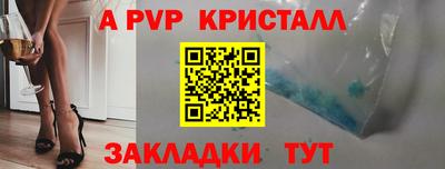 крисы Мариинск