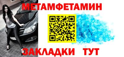 крисы Мариинск