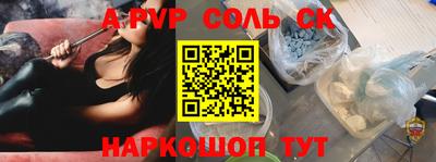скорость mdpv Малгобек
