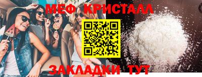 скорость mdpv Малгобек