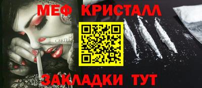 герыч Малоярославец