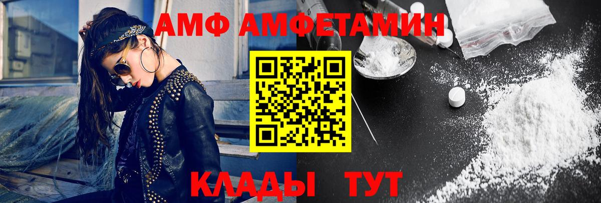 МЕТАМФЕТАМИН витя Балашов