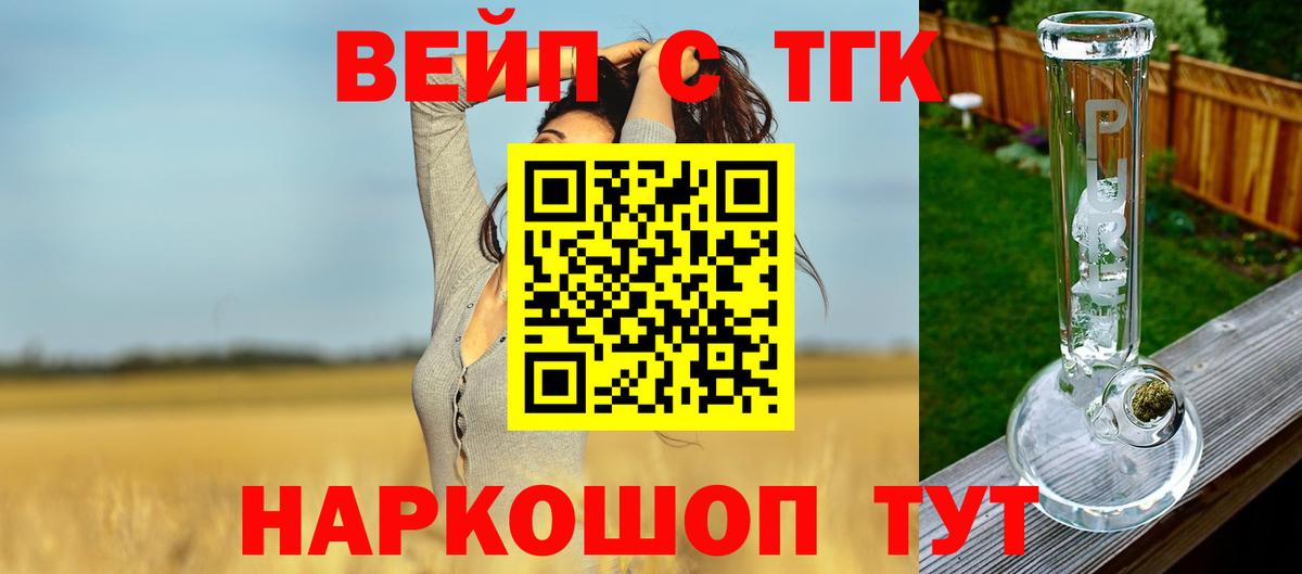 Лсд 25  Балашов  Cocaine  MDMA  Меф кристаллы  Канабис  Экстази  ГАШИШ  Гашиш  Вход с VPN 