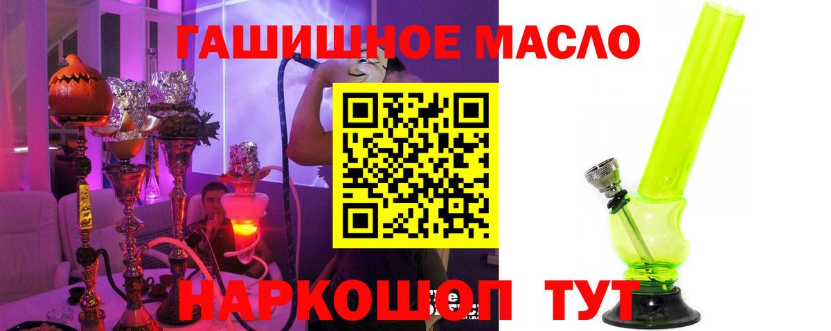 Дистиллят ТГК Wax  Вход с VPN  Балашов 
