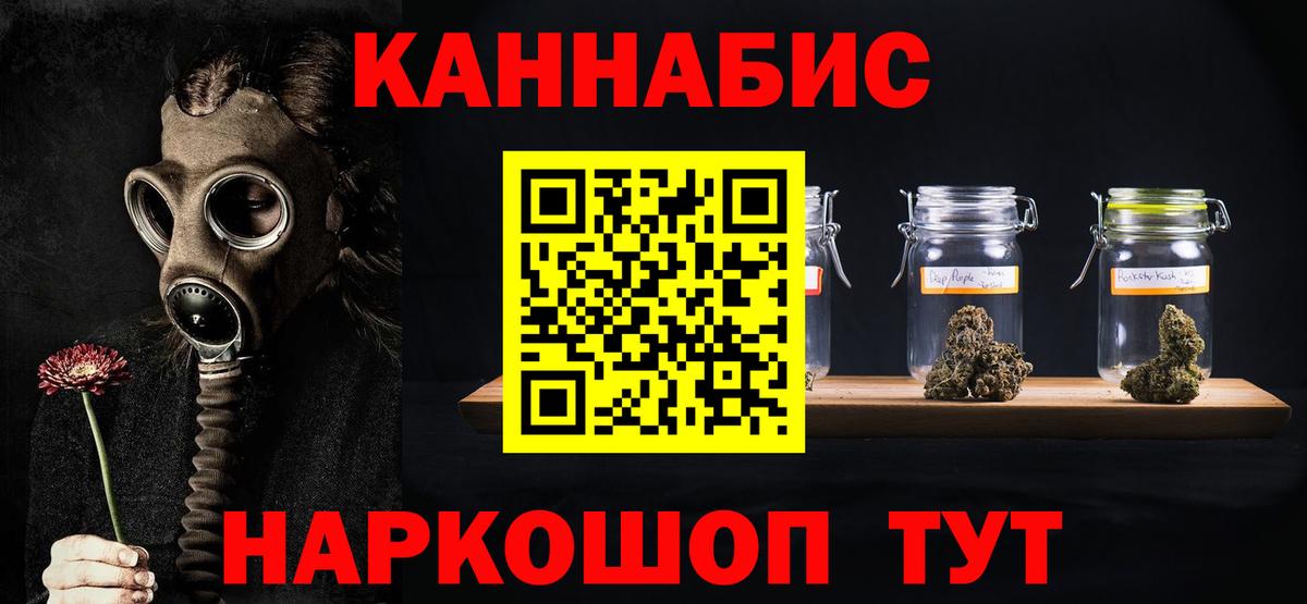 Шишки марихуана Bruce Banner  Вход с VPN  Бошки марихуана планчик  Балашов 